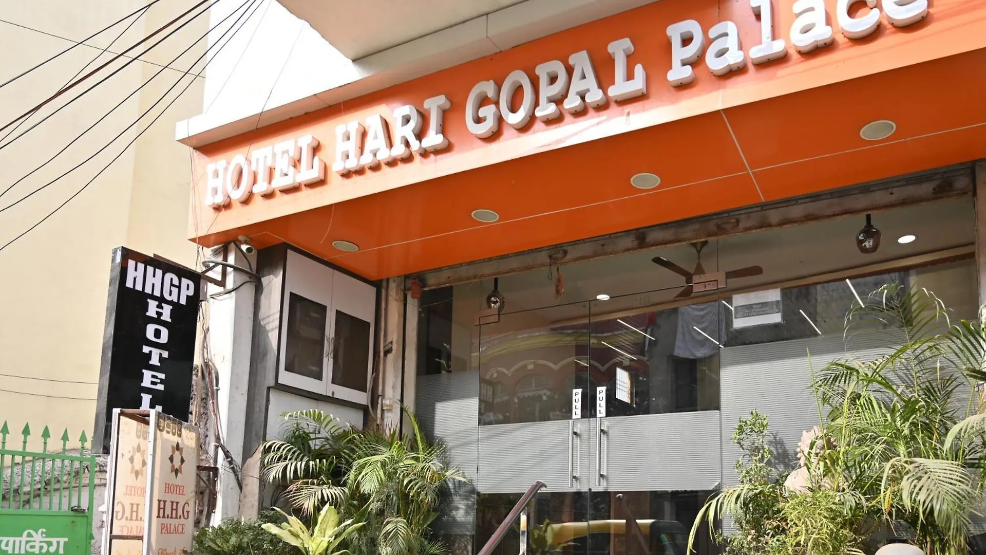 Hotel Hari Gopal Waranasi